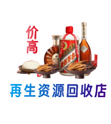 徐州丰县购物卡回收站