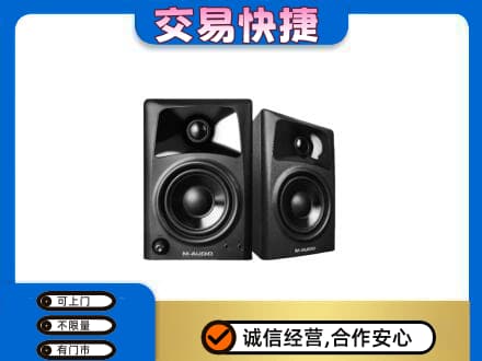 徐州丰县家电回收音响.jpg