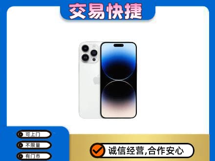 徐州丰县家电回收苹果手机.jpg