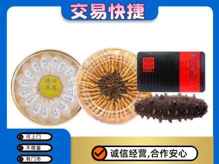 徐州丰县回收礼品