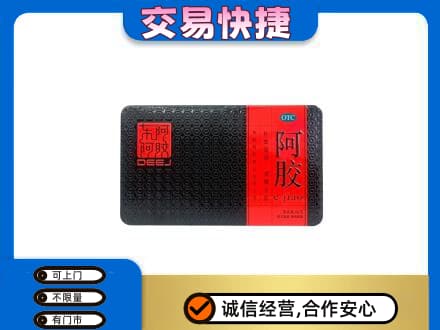 徐州丰县回收阿胶