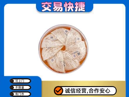 徐州丰县回收燕窝