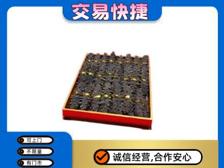 徐州丰县回收海参