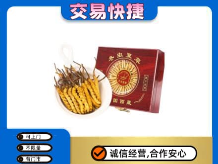 徐州丰县回收补品