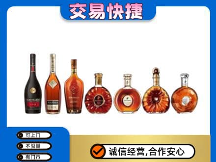 徐州丰县洋酒回收.jpg