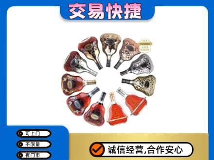 徐州丰县洋酒回收XO.jpg
