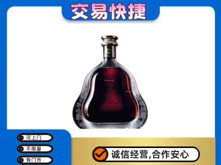 徐州丰县洋酒回收轩尼诗李察空瓶.jpg