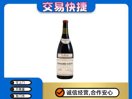 徐州丰县洋酒回收红酒.jpg