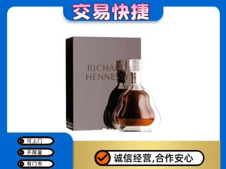 徐州丰县洋酒回收李察礼盒.jpg