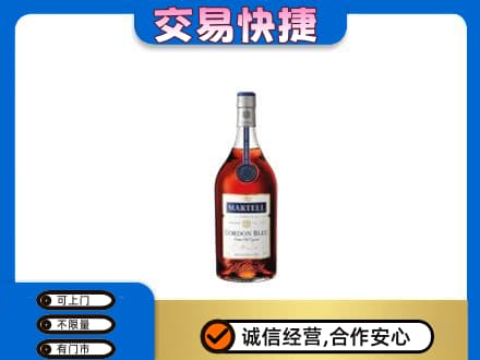 徐州丰县洋酒回收马爹利蓝带.jpg