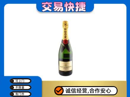 徐州丰县洋酒回收名仕.jpg