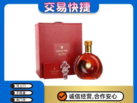 徐州丰县洋酒回收路易十三礼盒.jpg