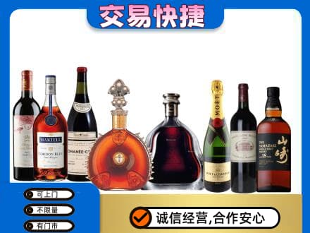 徐州丰县洋酒回收店.jpg