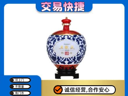 徐州丰县名酒回收五粮液5.jpg