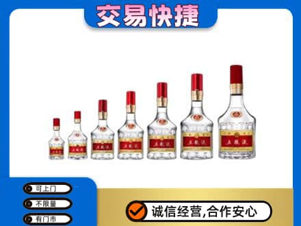 徐州丰县名酒回收五粮液礼盒.jpg