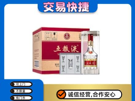 徐州丰县名酒回收五粮液原件.jpg