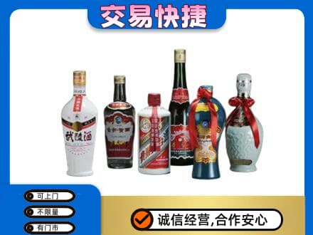 徐州丰县名酒回收武陵酒.jpg