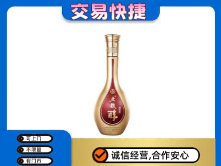 徐州丰县名酒回收五粮醇.jpg