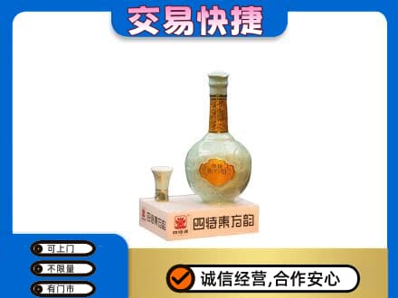 徐州丰县名酒回收四特酒.jpg