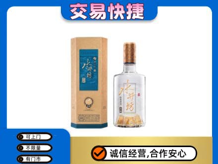 徐州丰县名酒回收水井坊酒.jpg