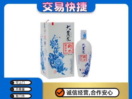 徐州丰县名酒回收老白干大青花.jpg