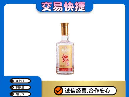 徐州丰县名酒回收郎酒.jpg
