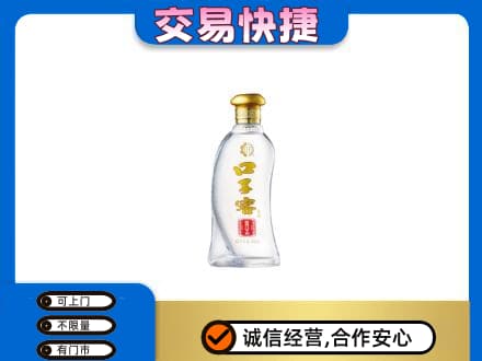 徐州丰县名酒回收口子窖.jpg