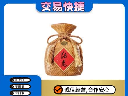 徐州丰县名酒回收酒鬼酒.jpg