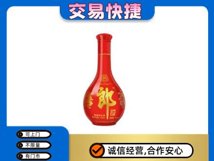 徐州丰县名酒回收红花郎.jpg