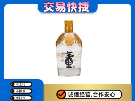 徐州丰县名酒回收董酒.jpg
