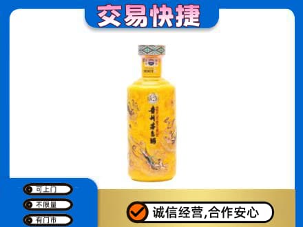 徐州丰县茅台回收散花飞天.jpg
