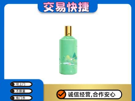 徐州丰县茅台回收24节气.jpg
