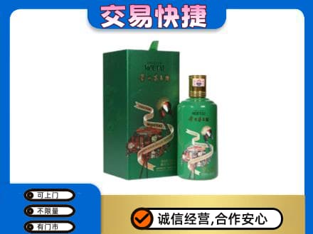徐州丰县茅台回收走出系列.jpg