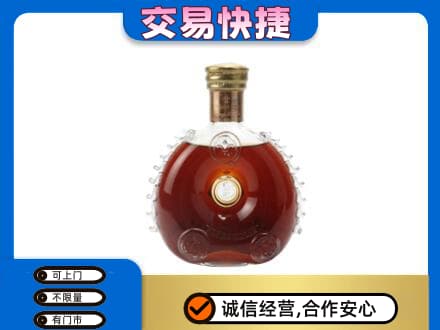 徐州丰县洋酒回收路易十三空瓶.jpg