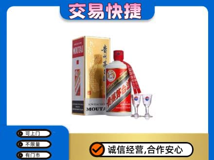 徐州丰县茅台回收.jpg