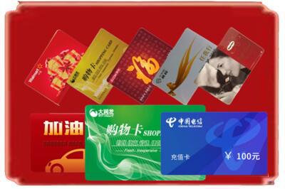 徐州丰县烟酒回收充值卡.jpg